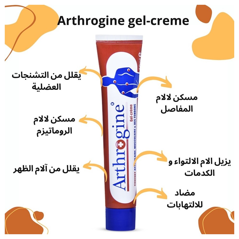 Arthrogine gel crème antidouleur