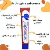 Arthrogine gel crème antidouleur