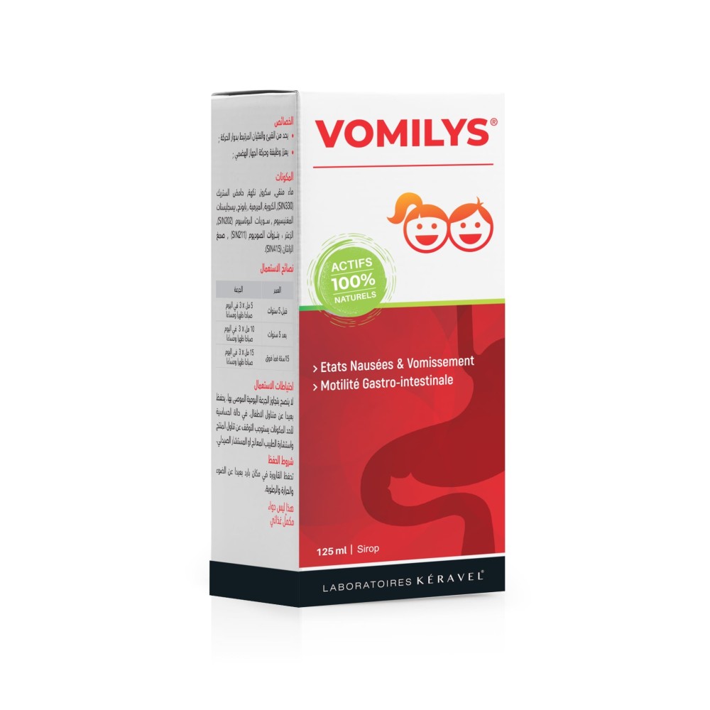 VOMILYS SIROP