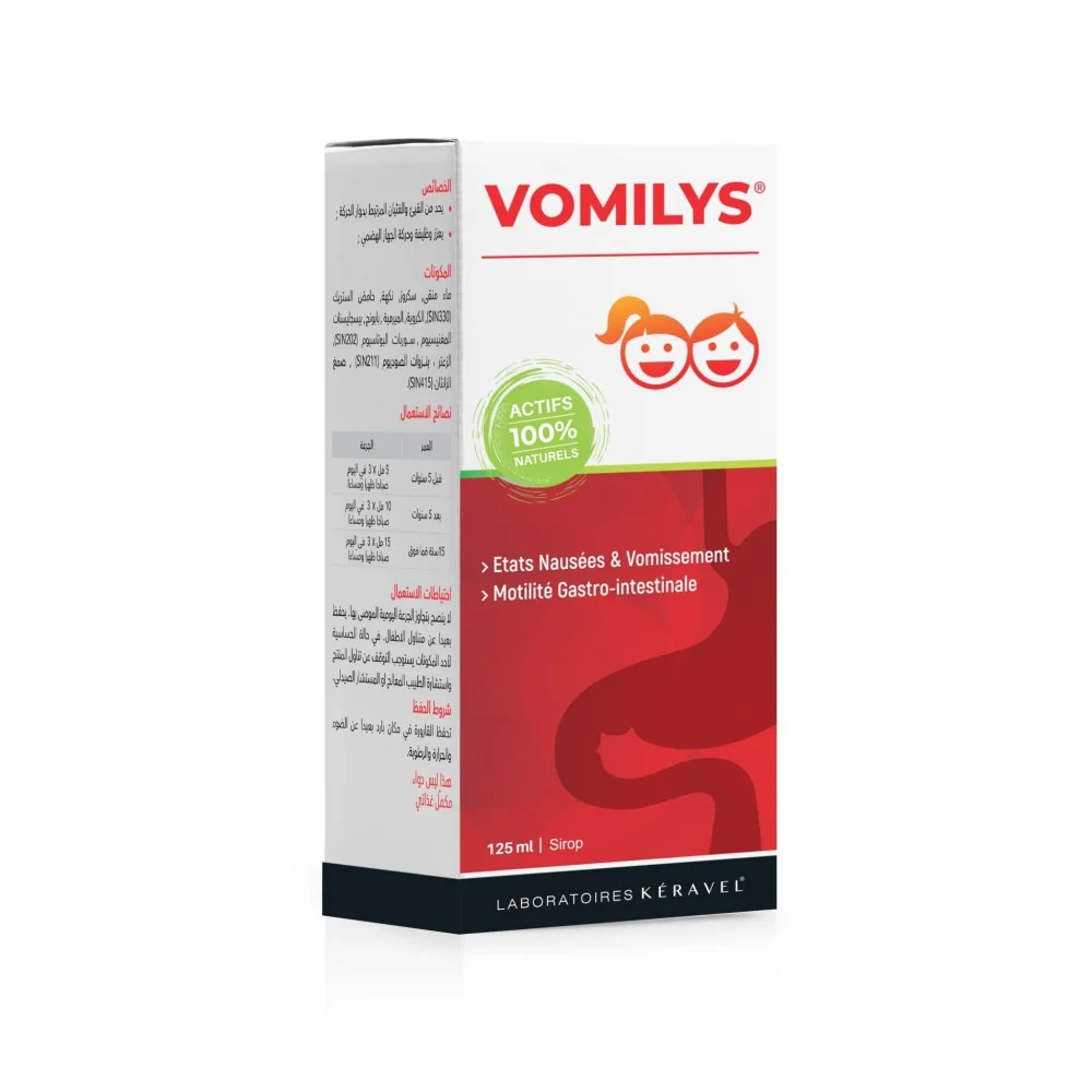 VOMILYS SIROP