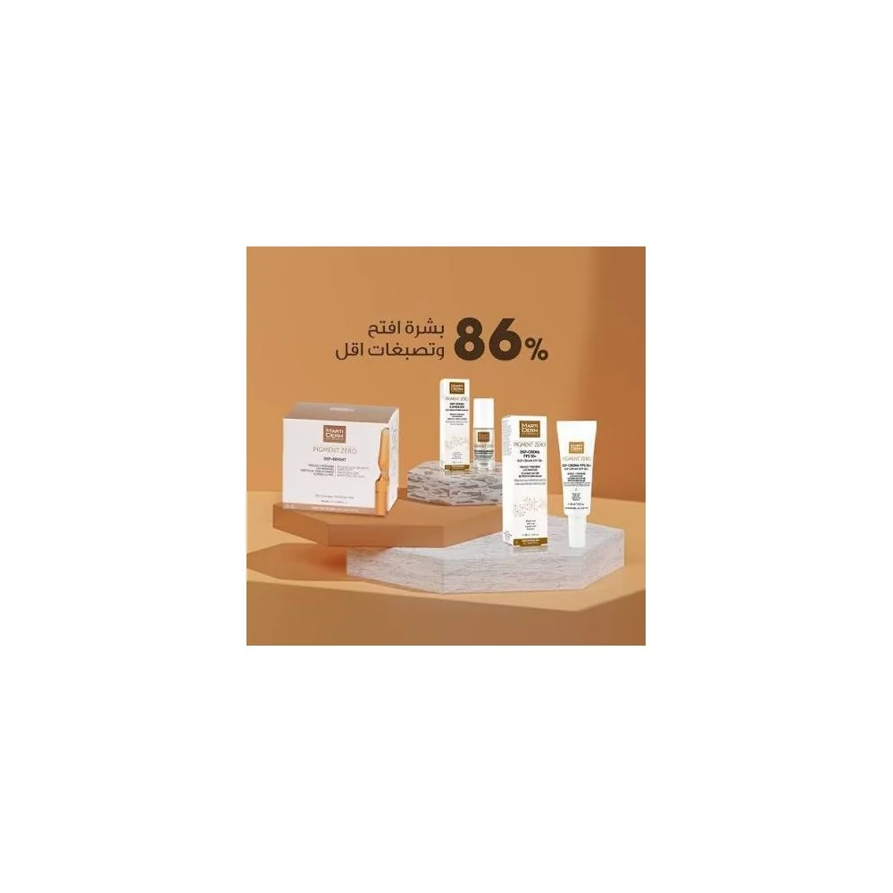 Marti Derm Pigment Zero Dsp Amp Bt 30