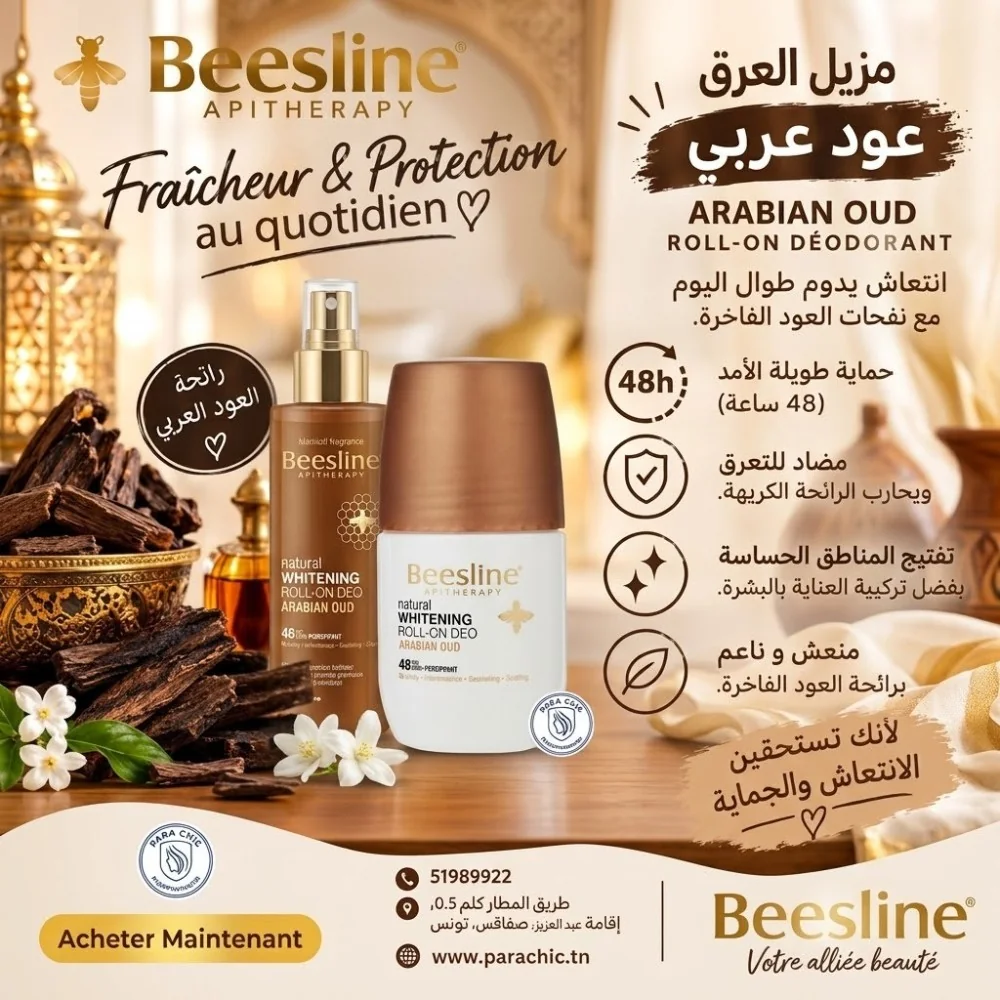 Beesline Déodorant Roll-On Blancheur Arabian Oud 4en1 50ml