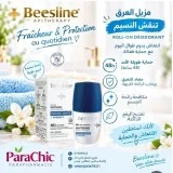 Beesline Deodorant Roll-On Instant White + Vitamine C 50ml